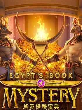 Egypts-Book-of-Mystery